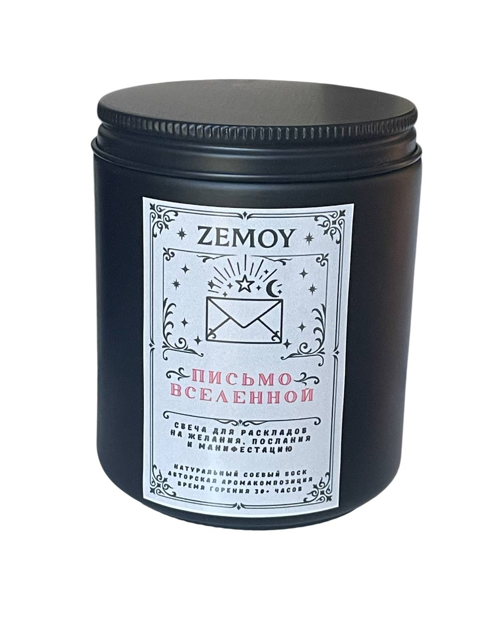 photo_2025-08-04_12-22-04